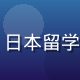 山田花子日剧专家头像，日本留学背景，负责日剧内容运营