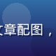 2026年暑期韩剧推荐文章配图，多部热门韩剧海报拼接展示